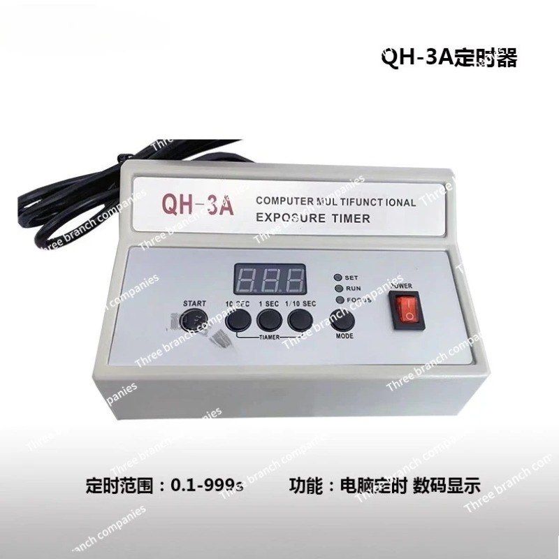 QH-3A Darkroom Electronic Digi - Qh Furnitures review and price